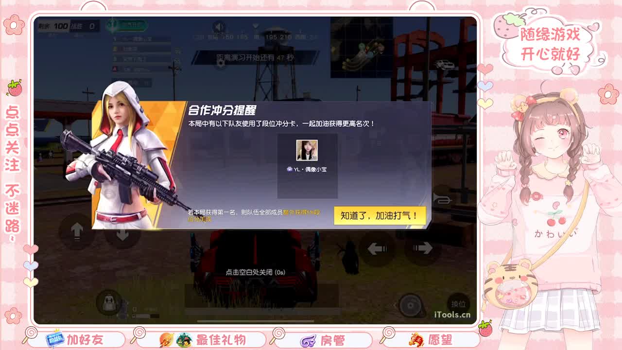 安静 第7段