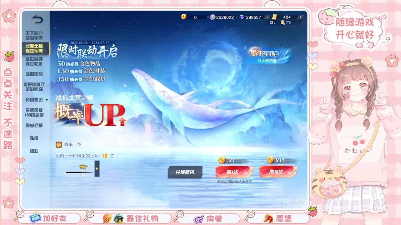 安静 第8段