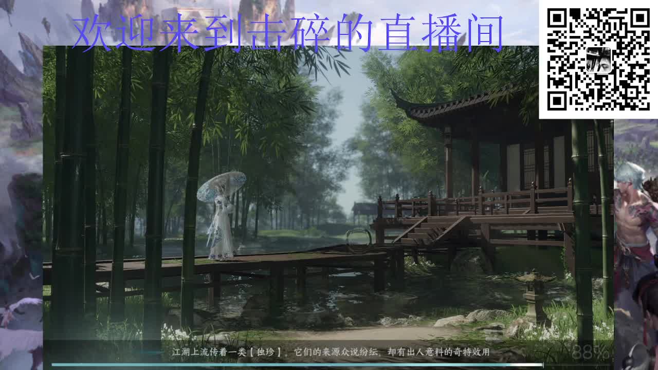 两测代肝 主打一个肝 第1段