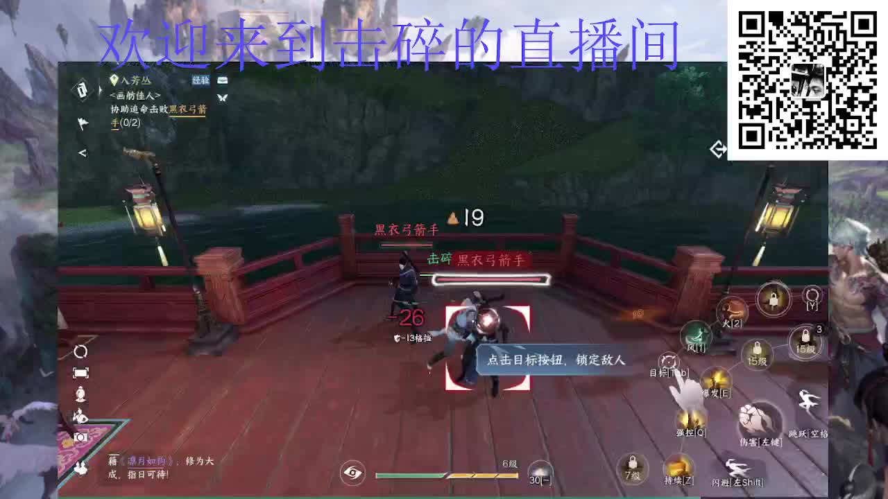 两测代肝 主打一个肝 第2段