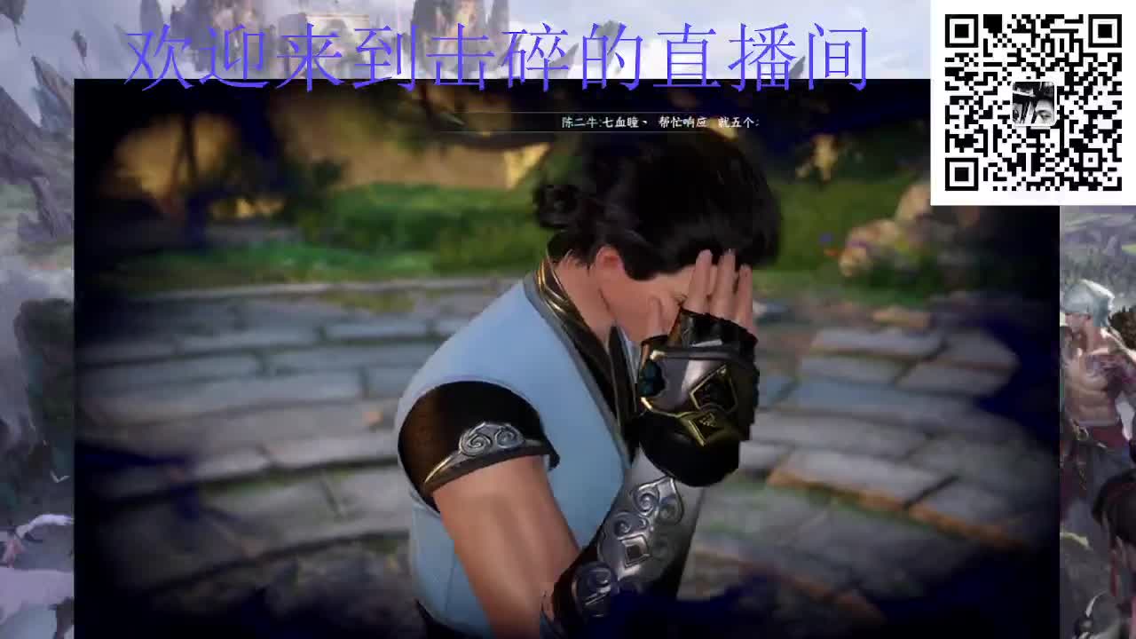 两测代肝 主打一个肝 第3段