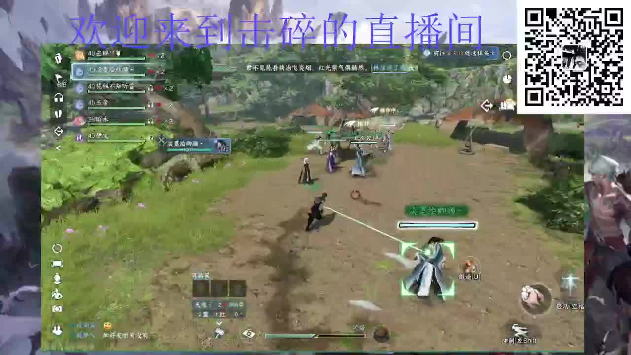 两测代肝 主打一个肝 第5段