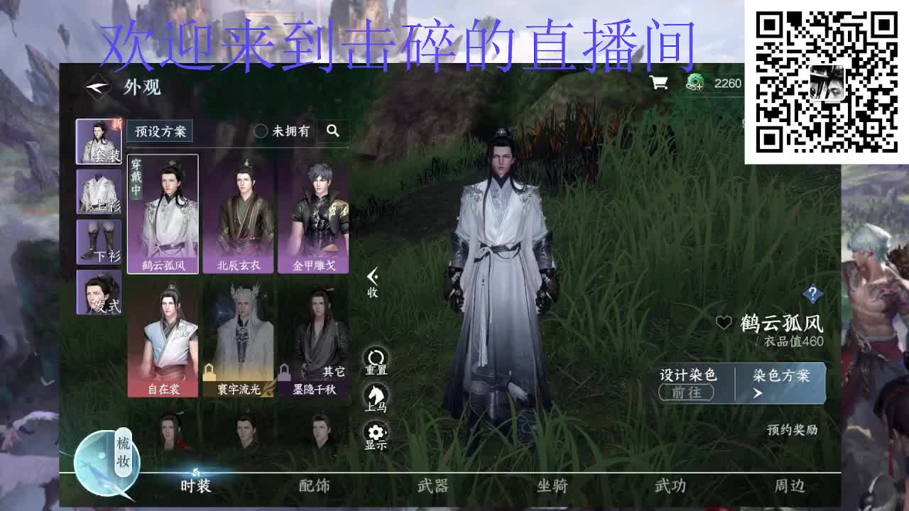 两测代肝 主打一个肝 第6段