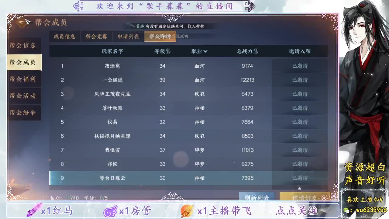 新手教学~ 第2段