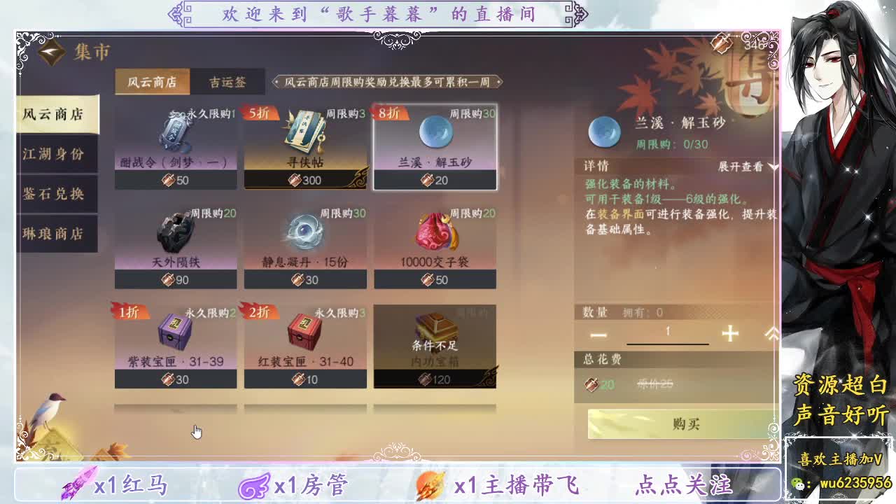 新手教学~ 第4段