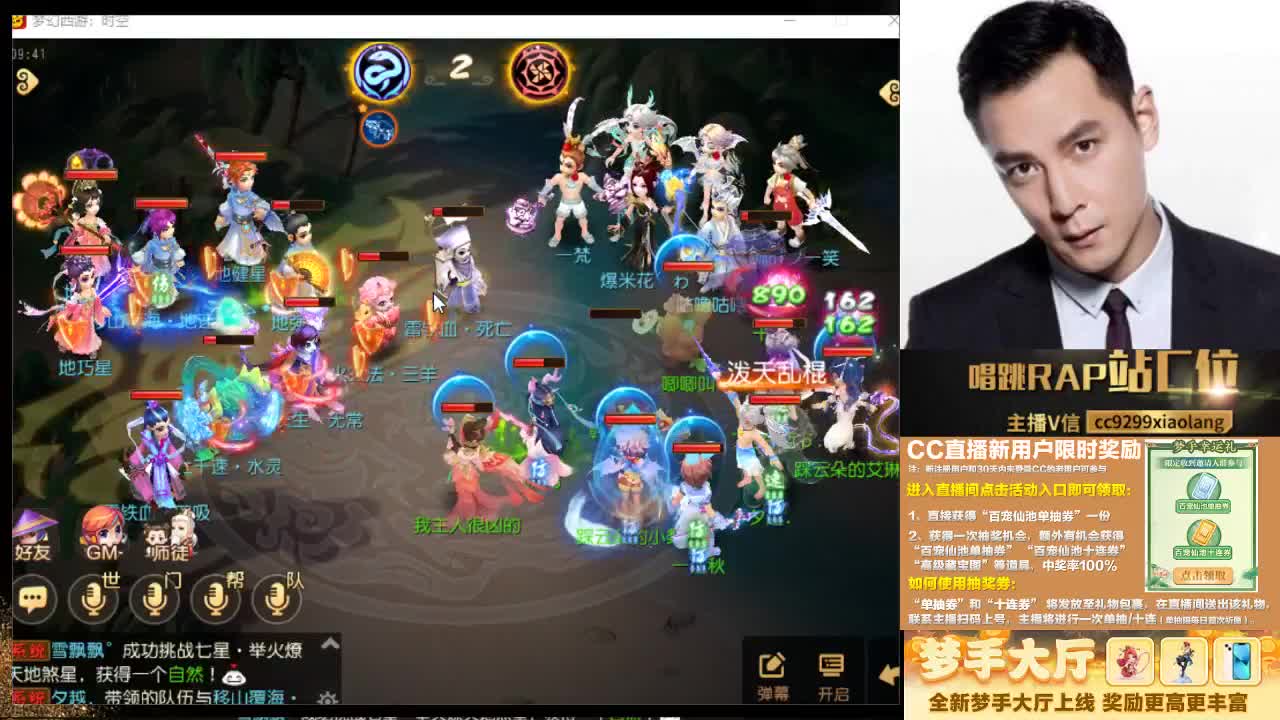 这是一个非常爱出货的直播间 第1段
