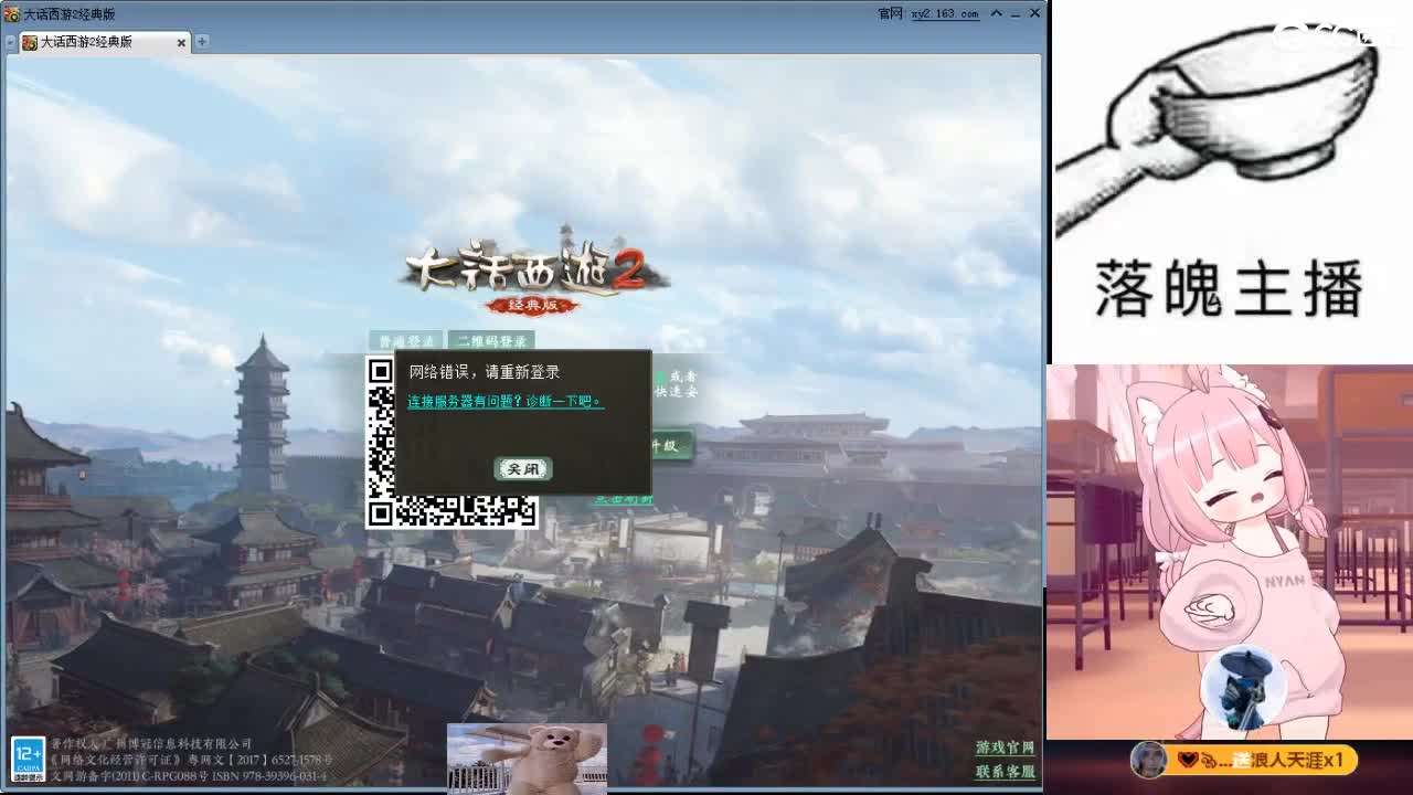 心之所向，便是阳光，无所畏惧，便是远方 第2段
