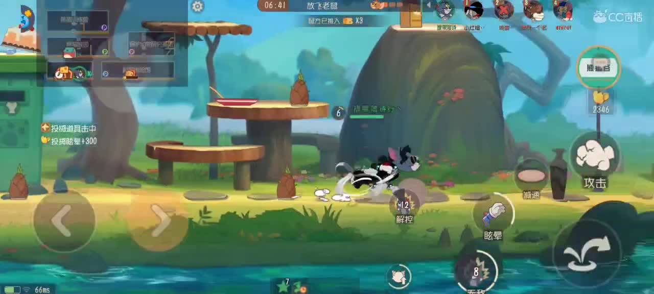 猫鼠天梯——砥砺前行 第3段