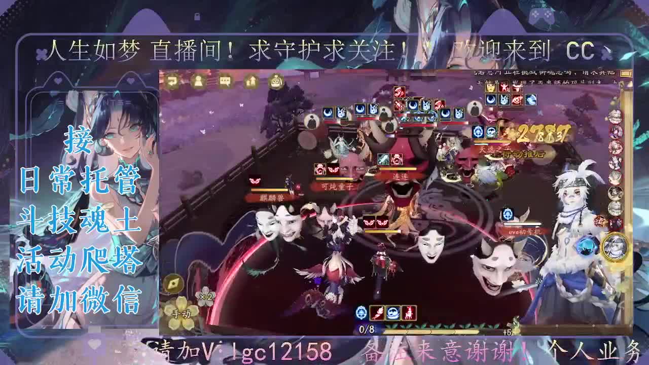 打打斗技，接斗技调号托管 第1段