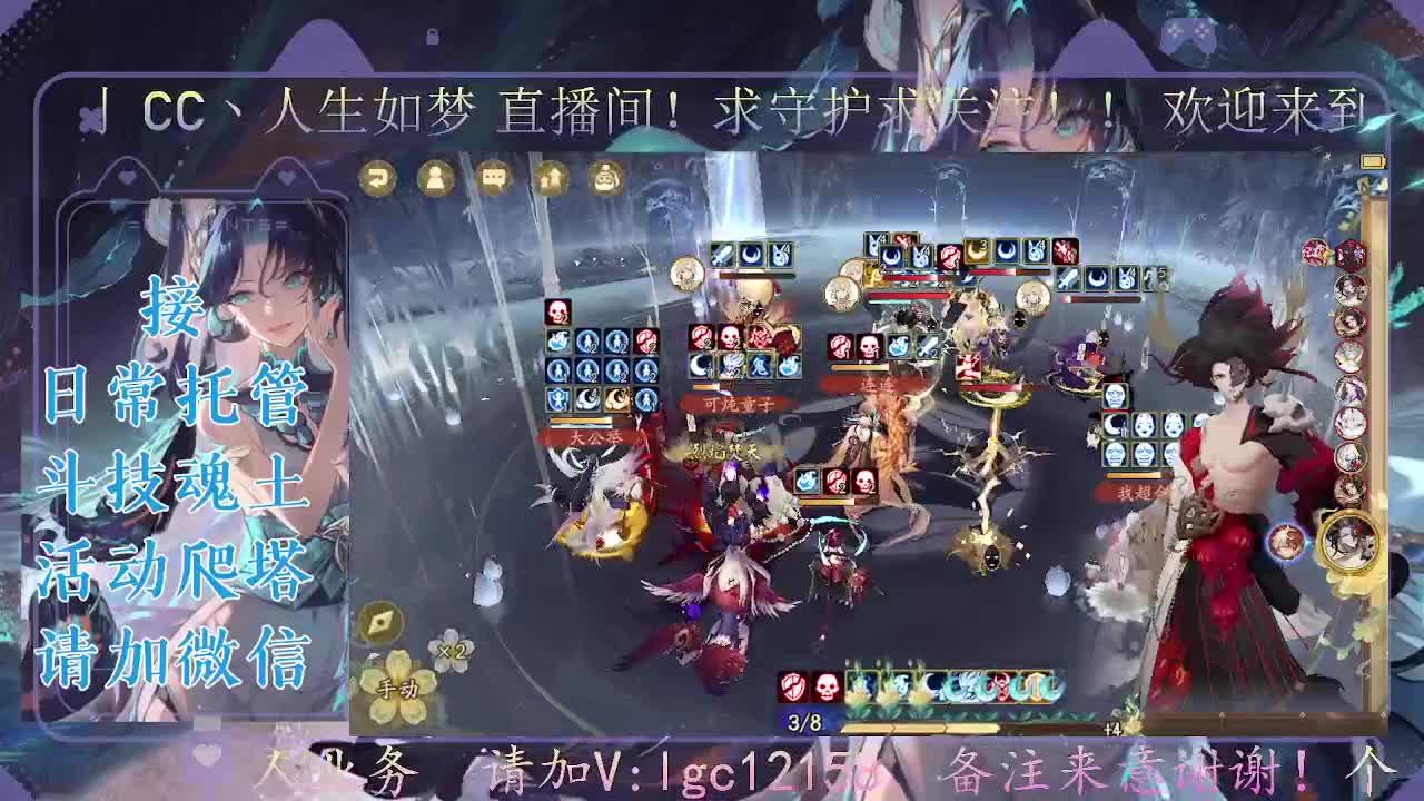 打打斗技，接斗技调号托管 第5段