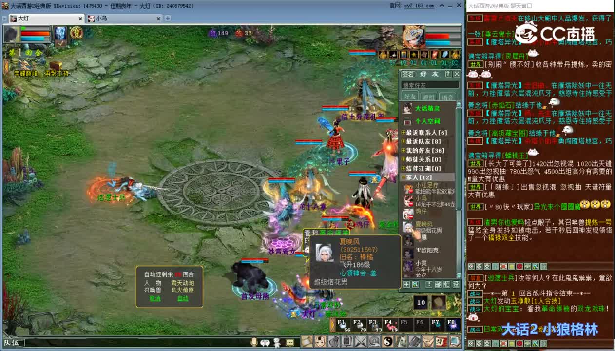 kk 2023-06-28 14-04-00_jianqie_hebing