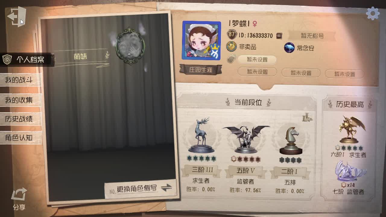 上大分冲冲冲 第1段