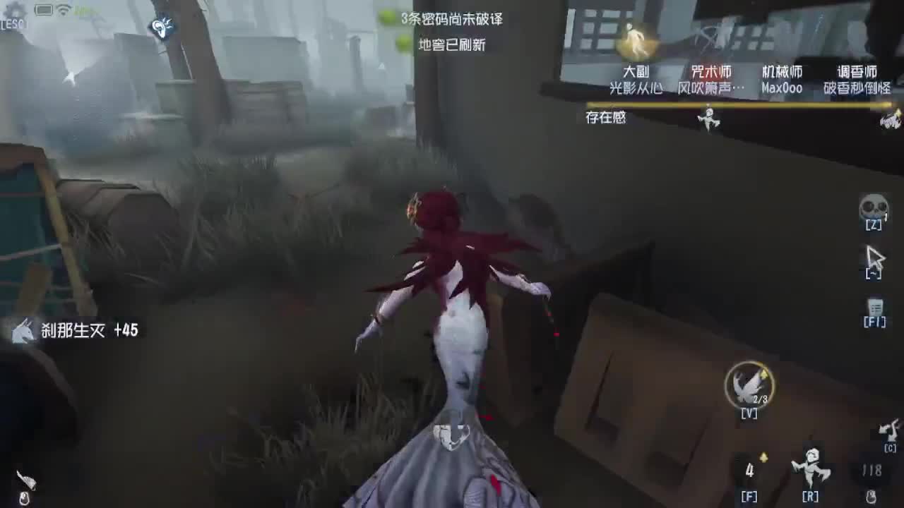 上大分冲冲冲 第3段