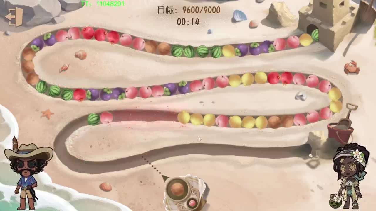 打打单子呢~ 第1段