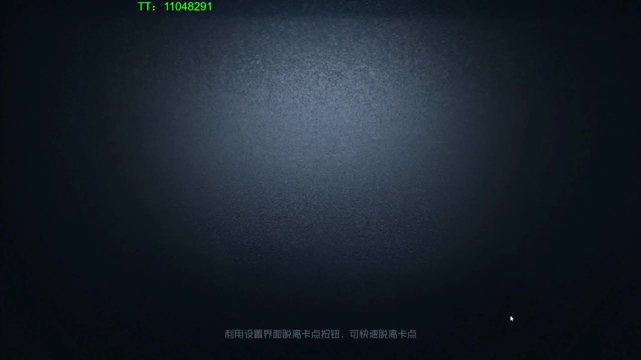 打打单子呢~ 第4段