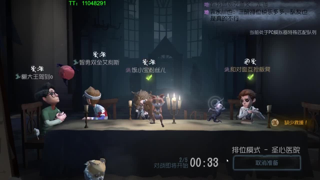 打打单子呢~ 第5段