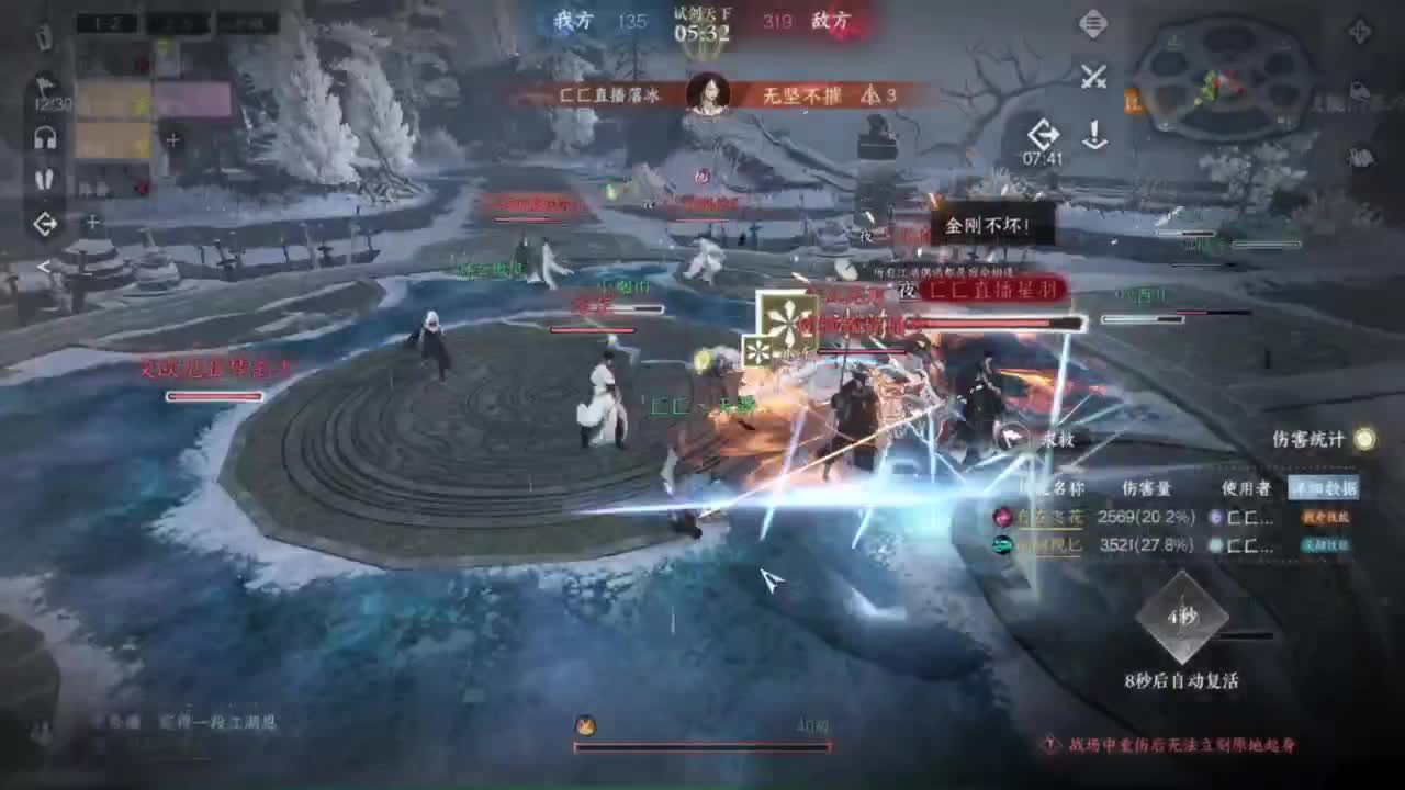 团队接资源，梦华区来玩啊！ 第1段