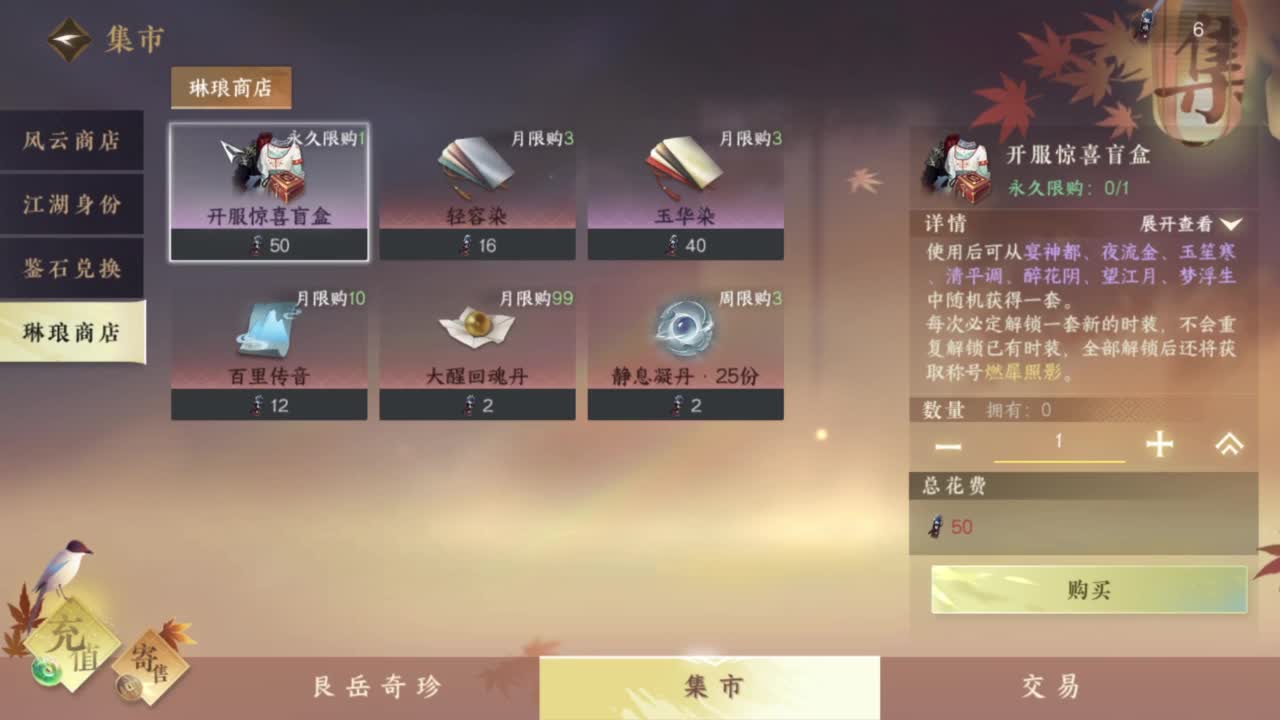 团队接资源，梦华区来玩啊！ 第2段