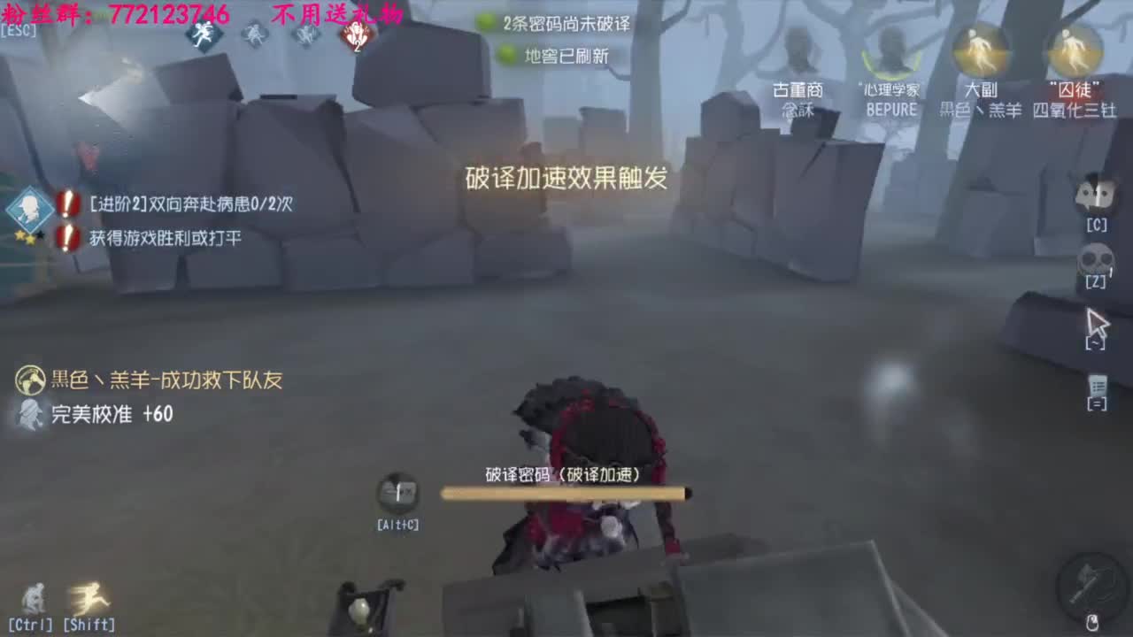 老六的自我素养 第1段