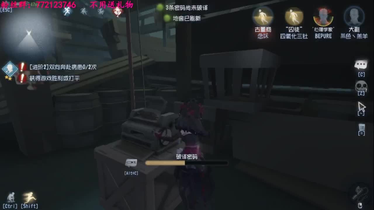 老六的自我素养 第4段