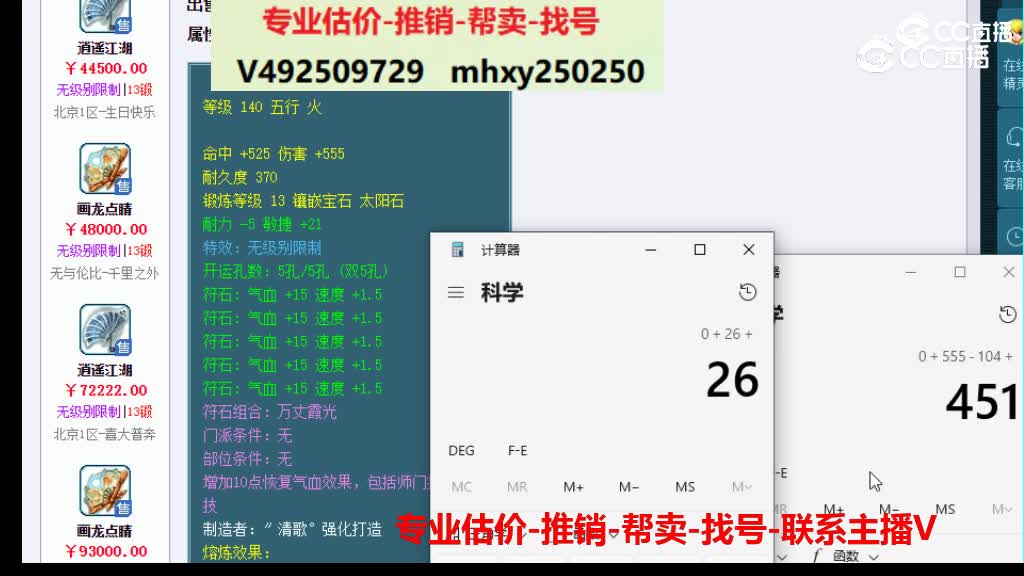 【主播点评】秋水人家