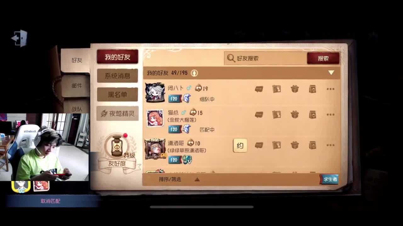 坏了，一直溜 第1段