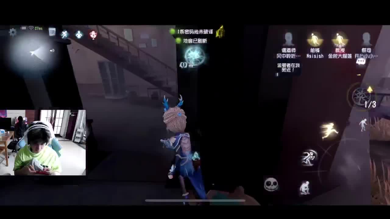 坏了，一直溜 第2段