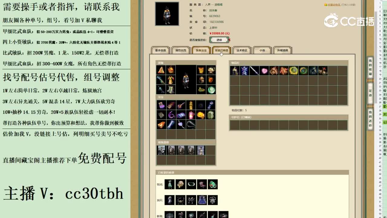 2023-06-30 15-15-43123123