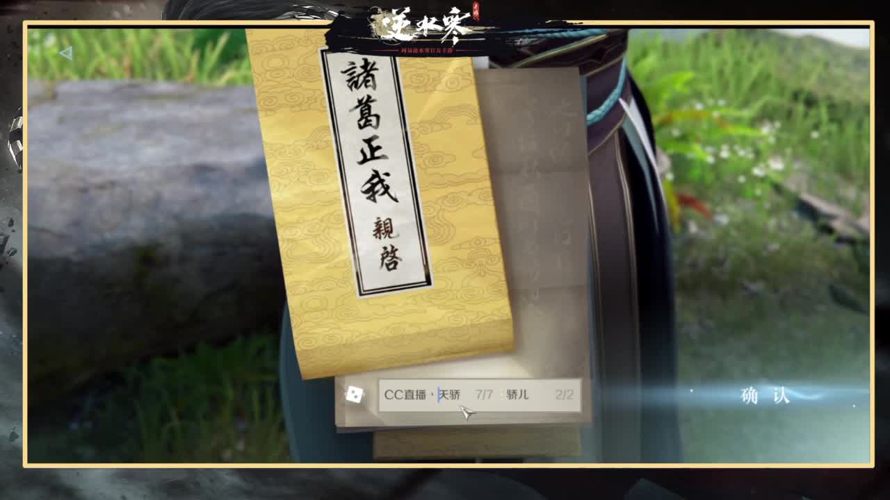 团队接资源，梦华区来玩啊！ 第1段
