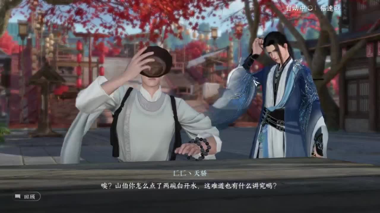 团队接资源，梦华区来玩啊！ 第8段