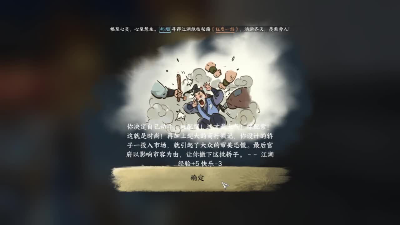 团队接资源，梦华区来玩啊！ 第10段