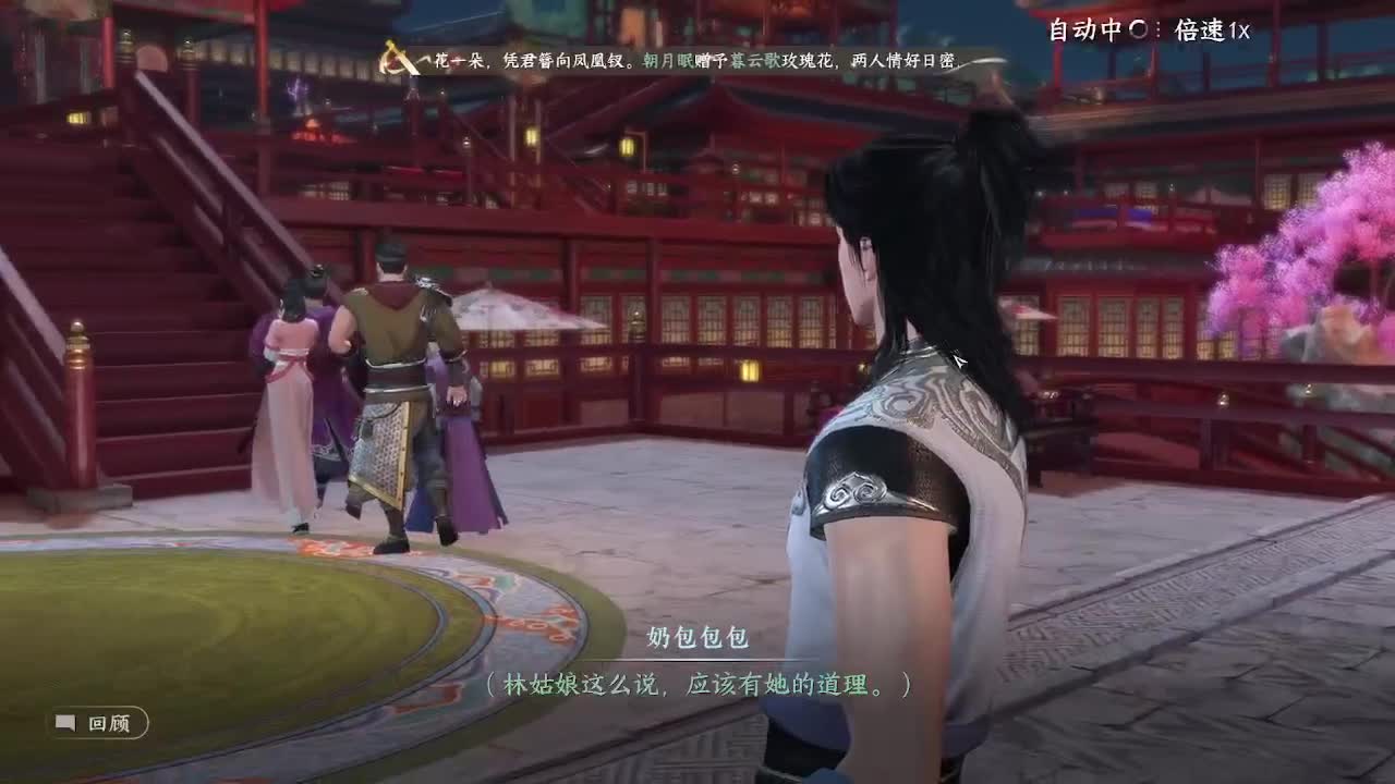 体验一下 第1段