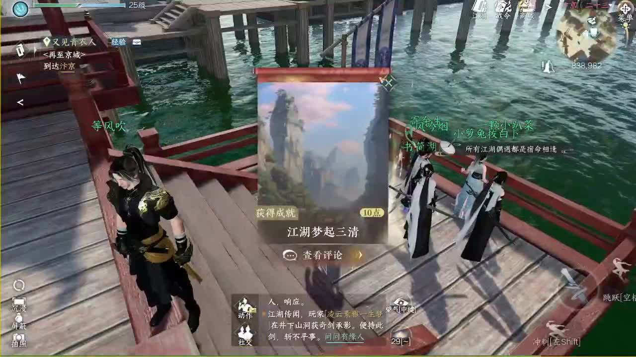 体验一下 第3段