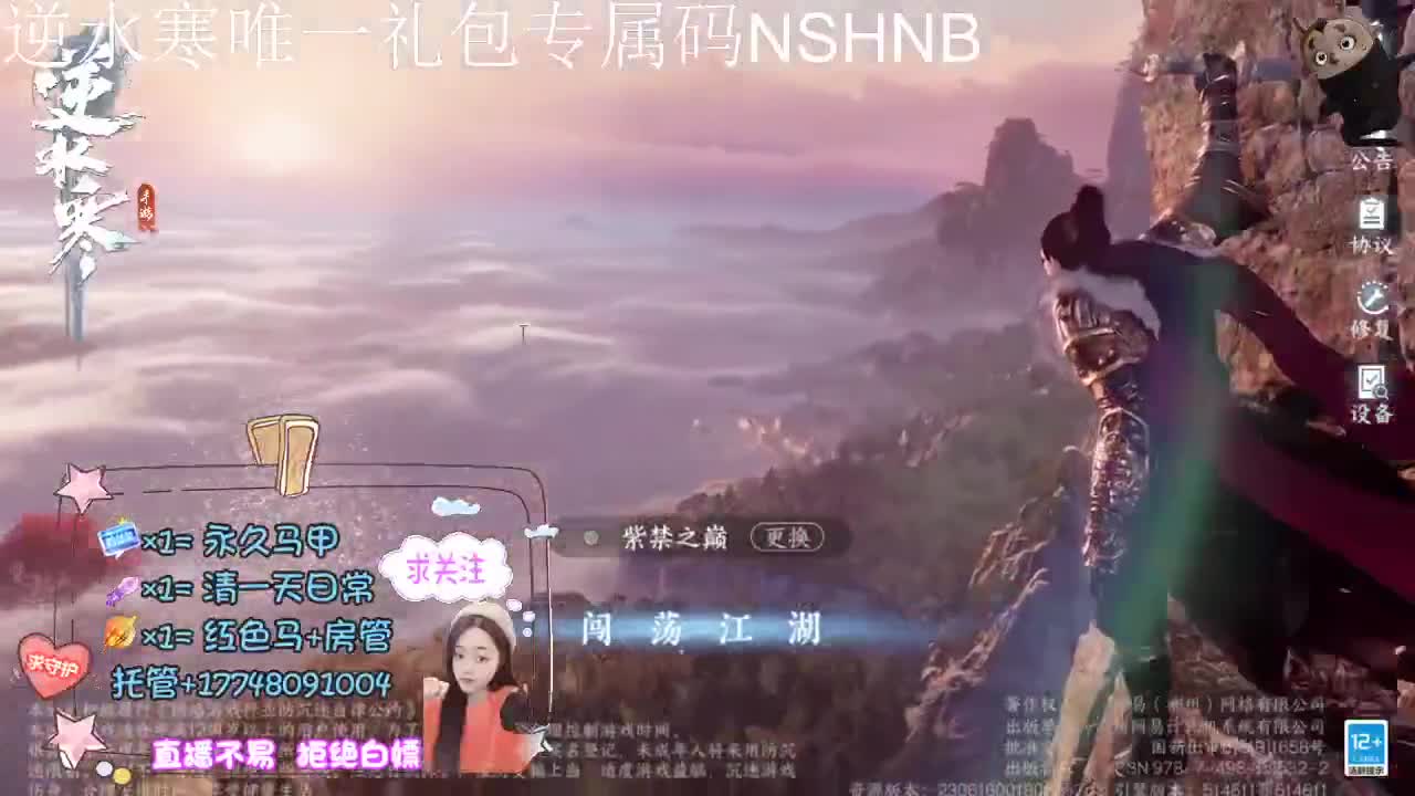 空空接托管-接资源 第3段