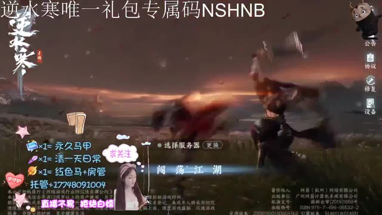 空空接托管-接资源 第4段