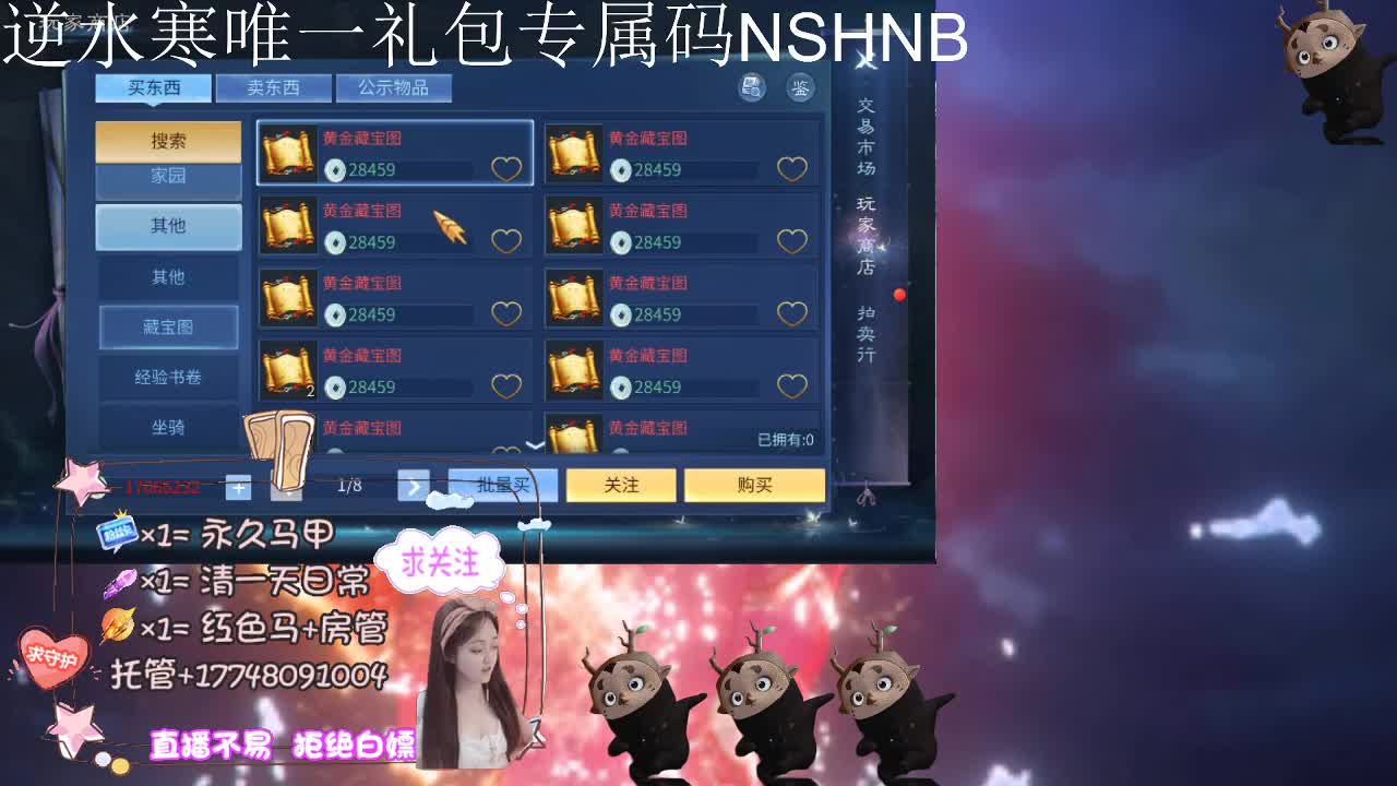 空空接托管-接资源 第5段