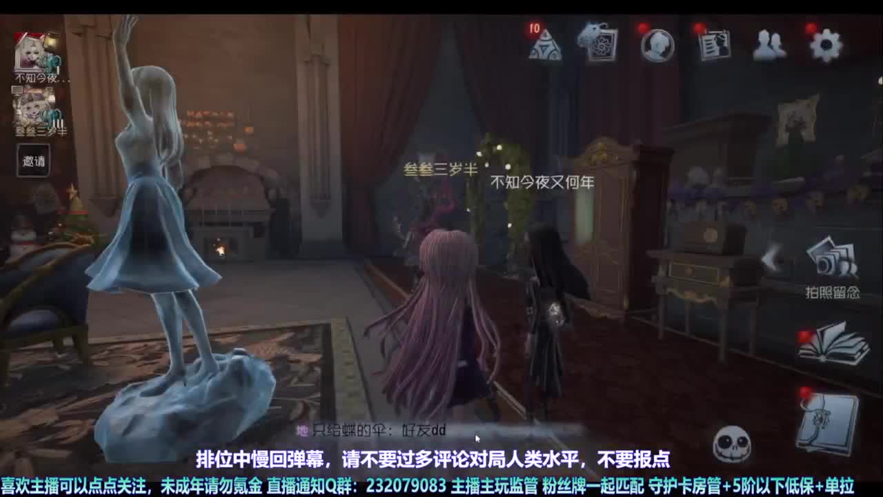 【宵白】玩游戏心态好，没烦恼 第2段