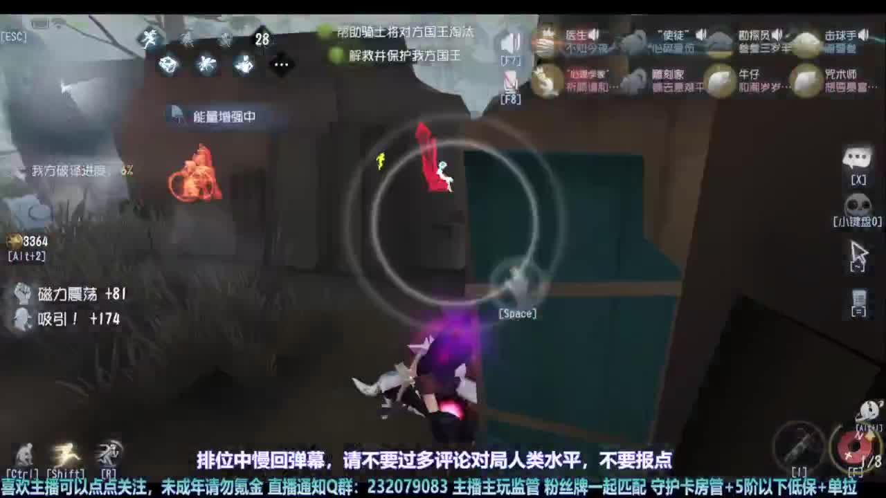 【宵白】玩游戏心态好，没烦恼 第4段