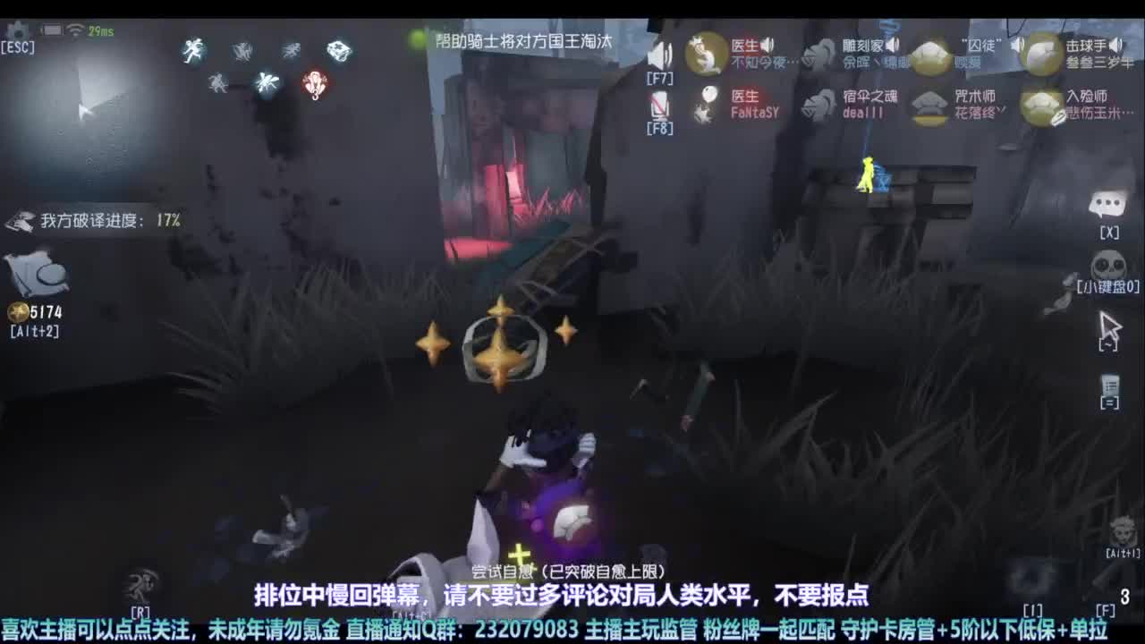 【宵白】玩游戏心态好，没烦恼 第5段