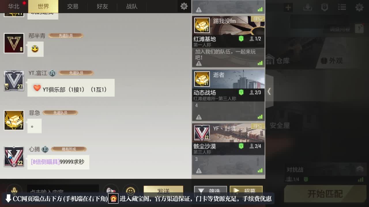 跑跑小金 第4段