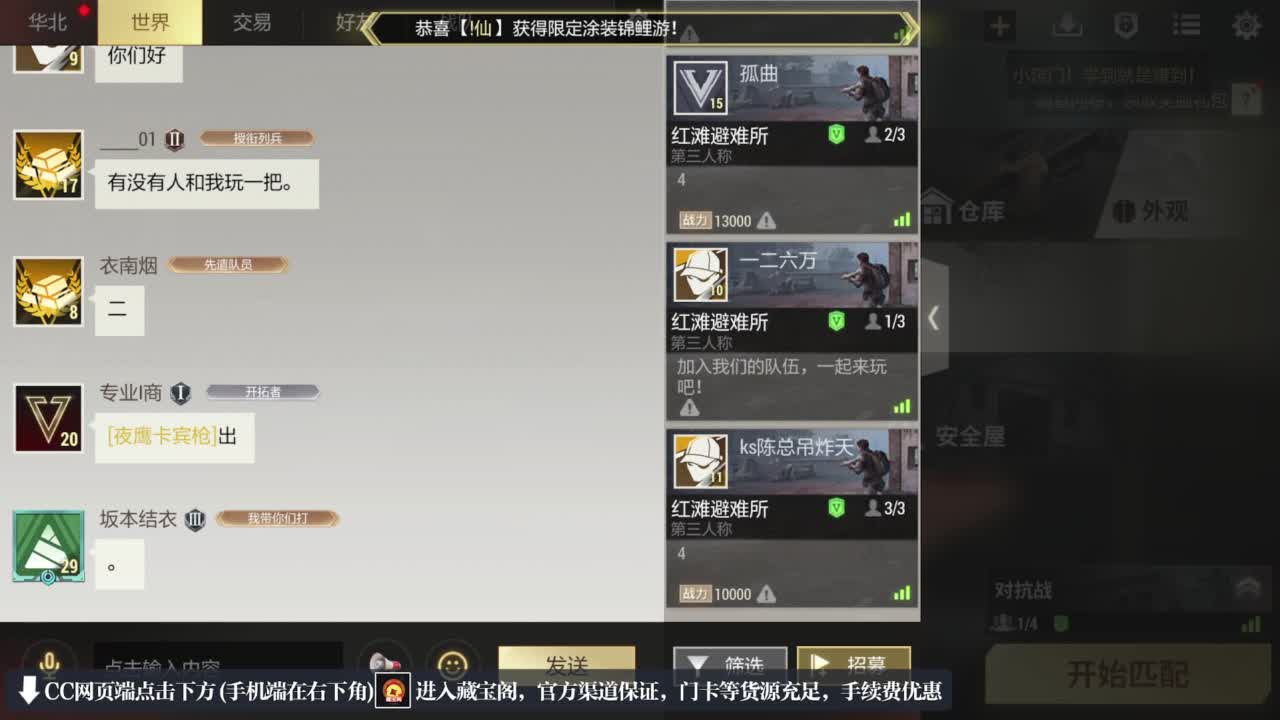 跑跑小金 第5段