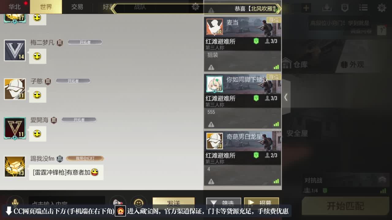 跑跑小金 第6段