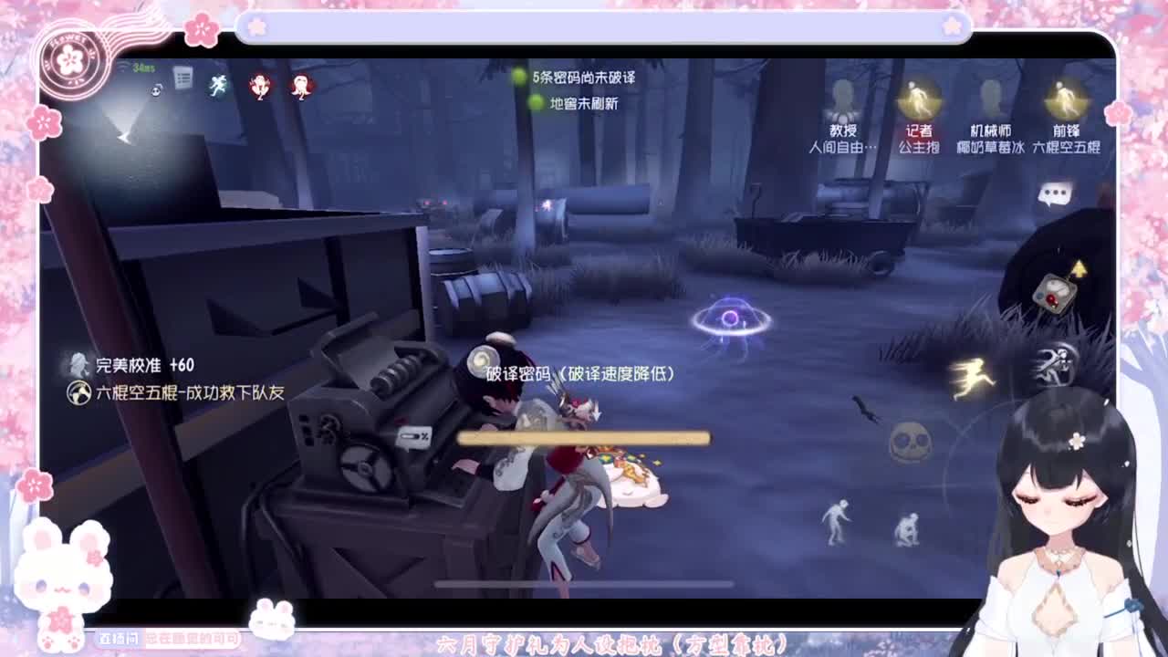 退化又进化 第1段