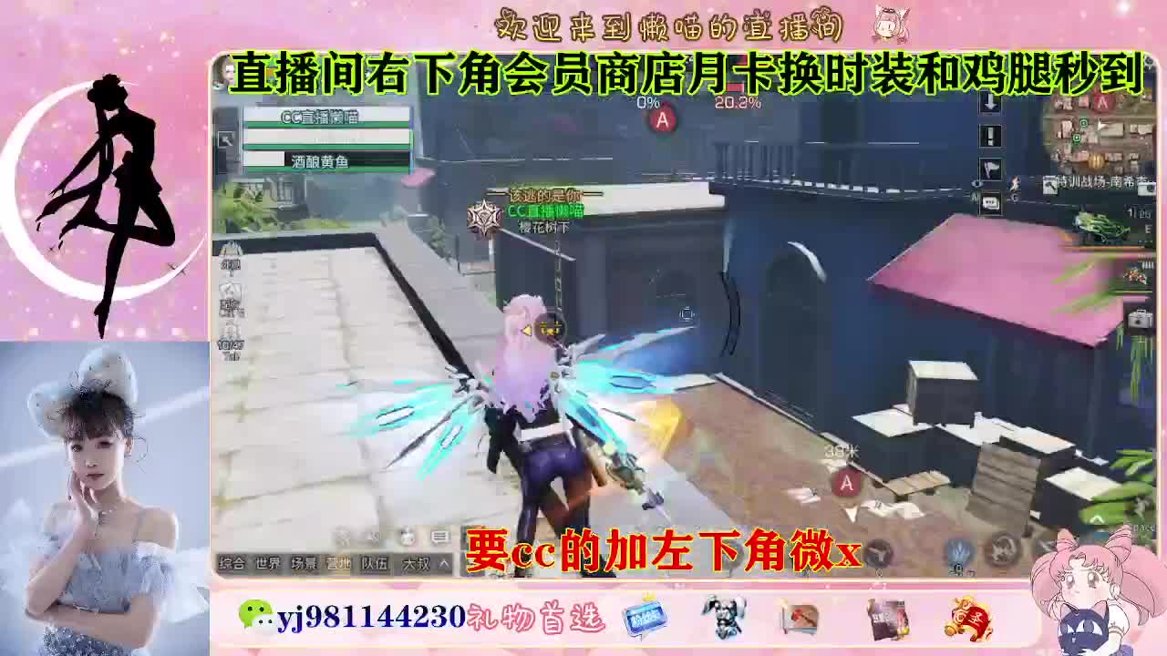 共创cc预定来 第1段