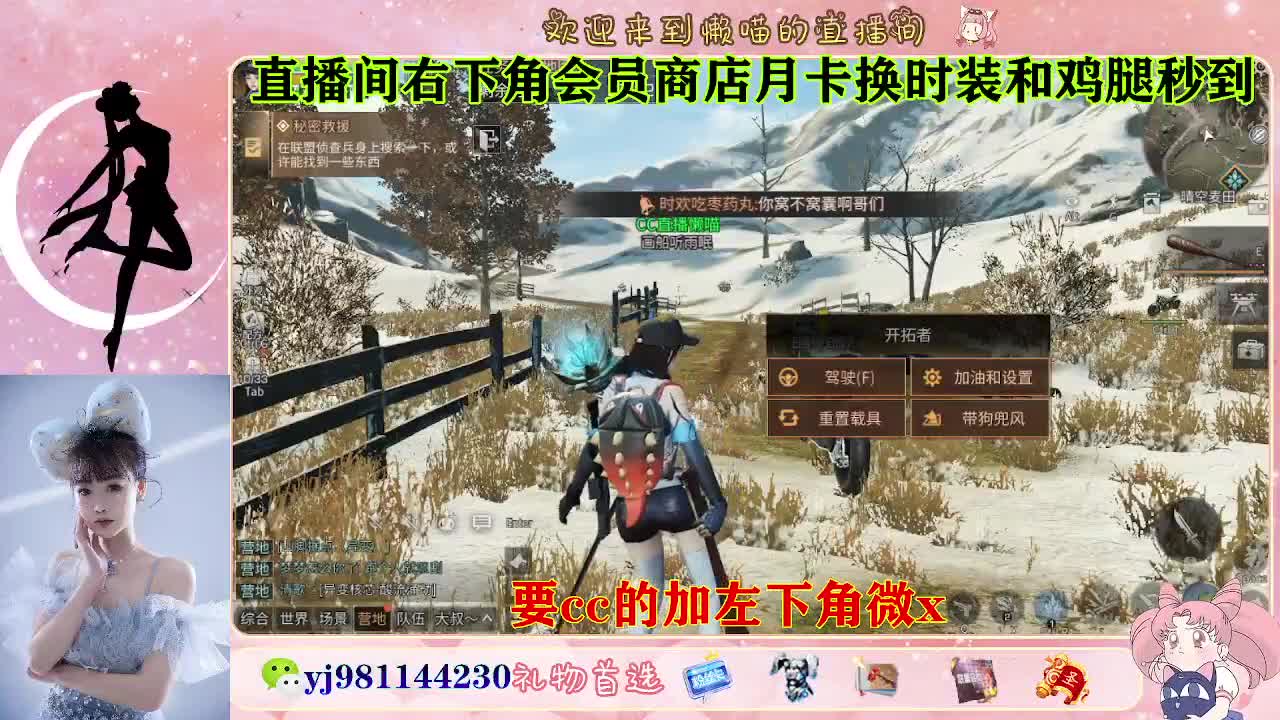 共创cc预定来 第3段