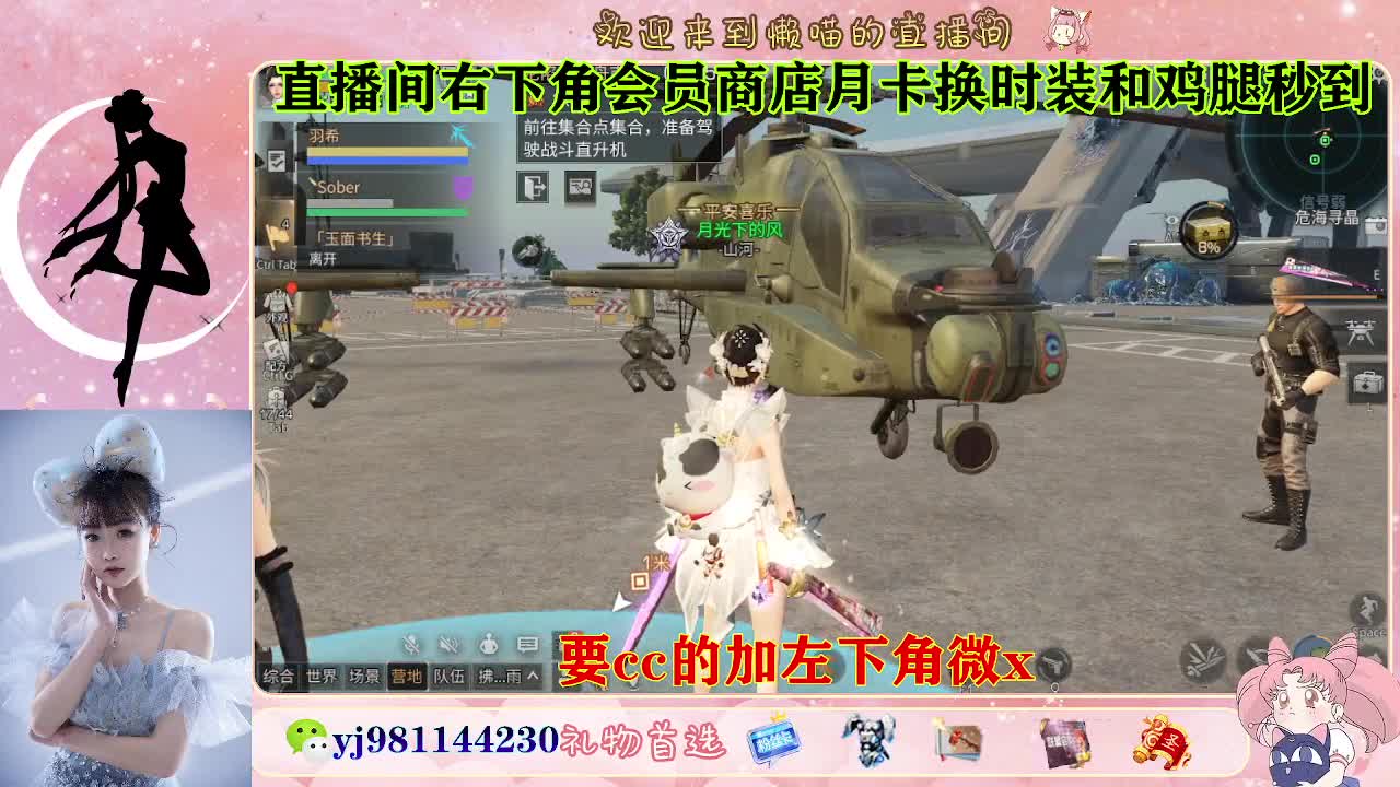 共创cc预定来 第5段