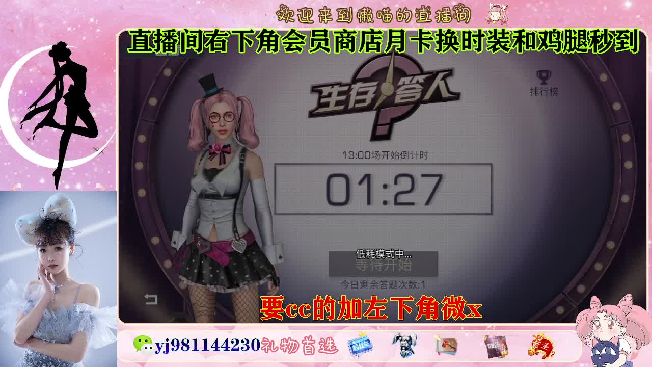 共创cc预定来 第6段