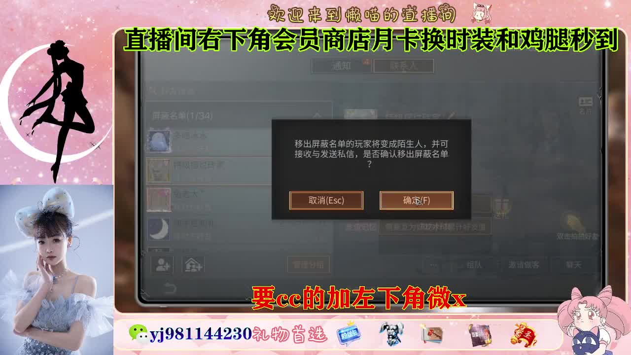 共创cc预定来 第7段