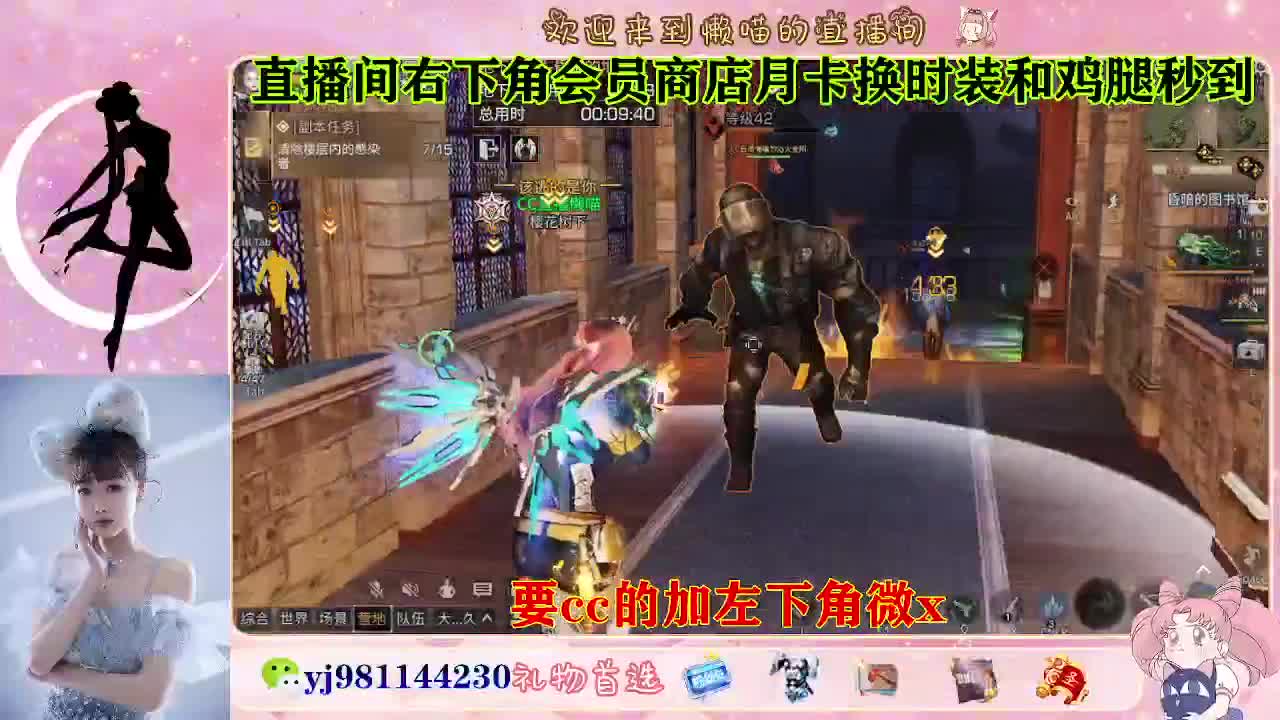 共创cc预定来 第9段