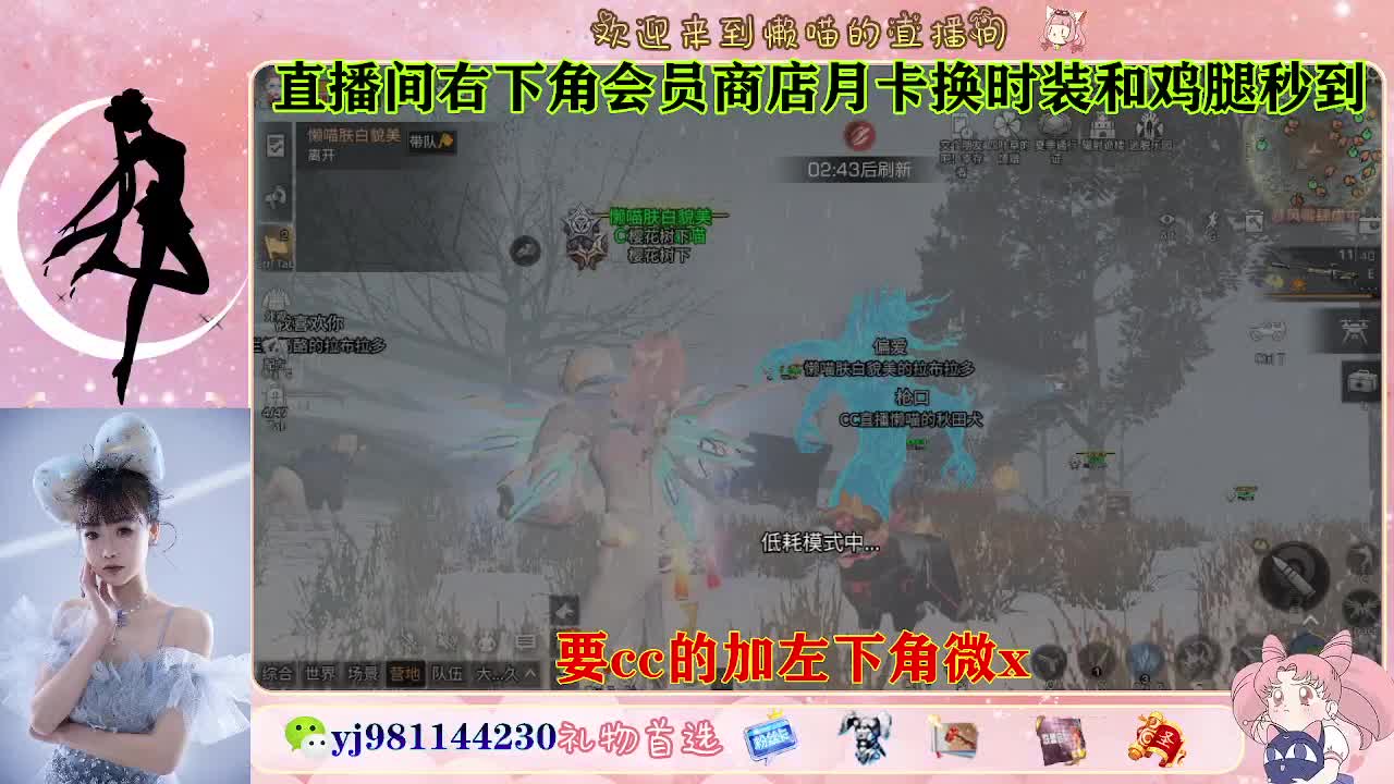 共创cc预定来 第10段